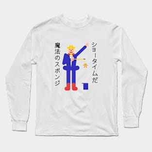 Magic Sponge Showtime Long Sleeve T-Shirt